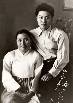 Youngil Lim and Anna Lee