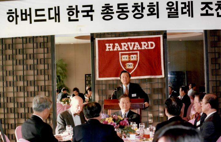 Harvard College Alumni Meeting 1997