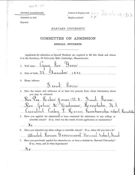 Yun's application to Harvard University