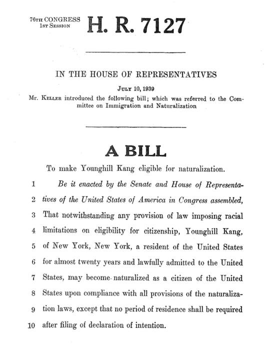 Bill for Younghill Kang citizenship