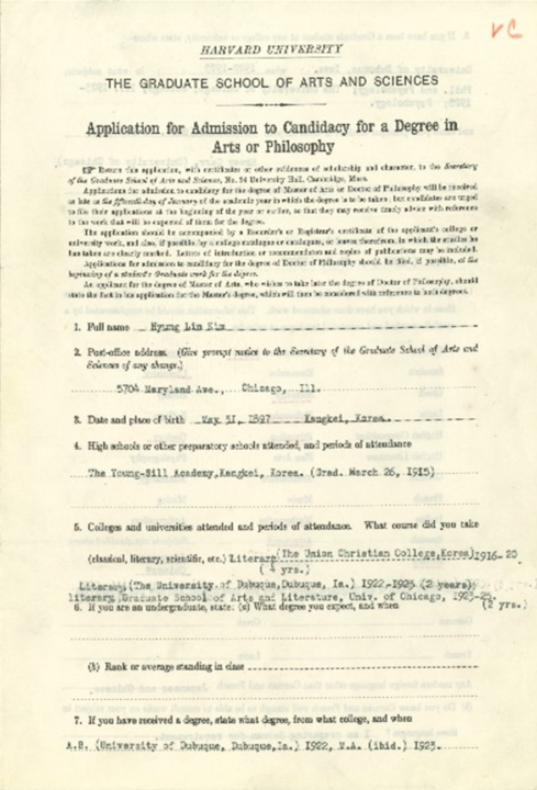 Kim's Harvard GSAS application