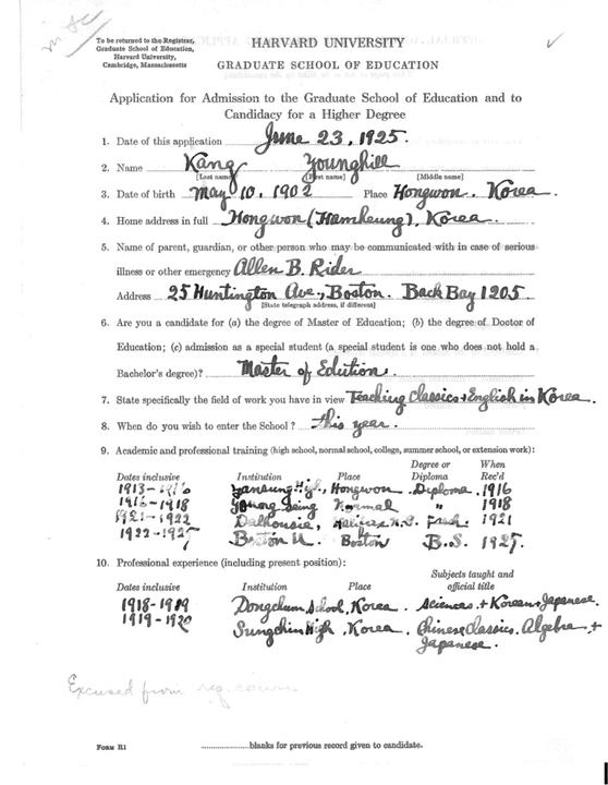 Younghill Kang Harvard application