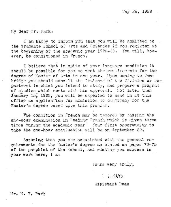 Park's admission letter to Harvard