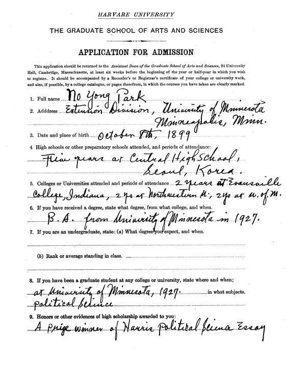 Harvard GSAS Application