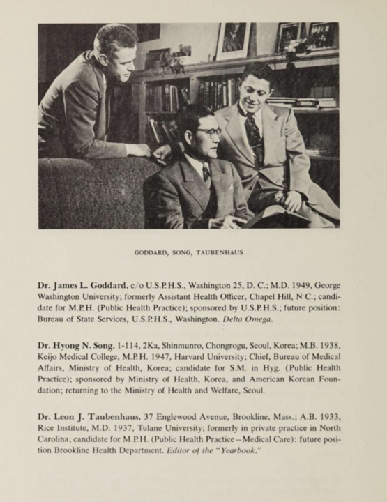 Song Harvard School of Public Health Yearbook 1955
