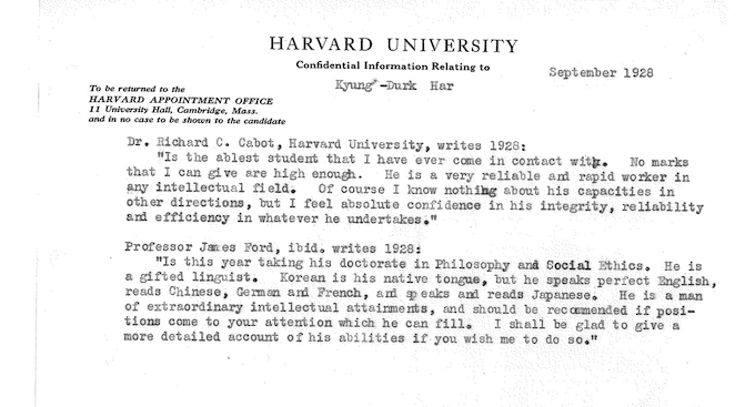 Evaluations of Ha by his supervisors