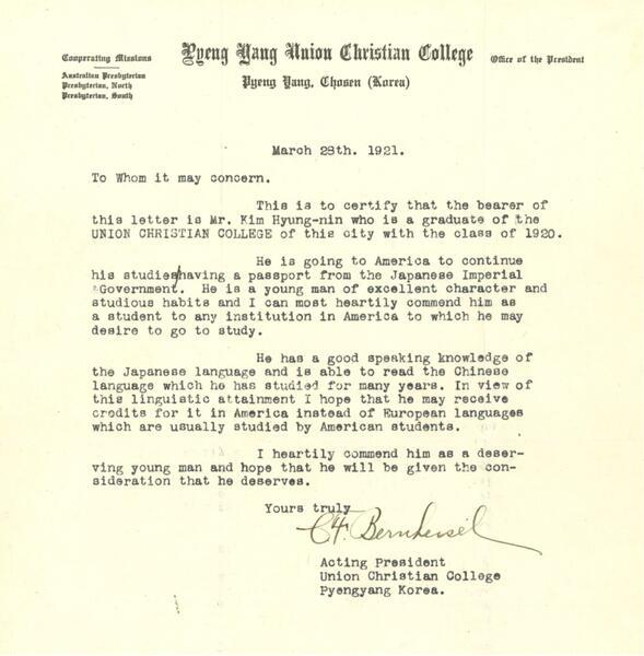 Letter from president of Union Christian College