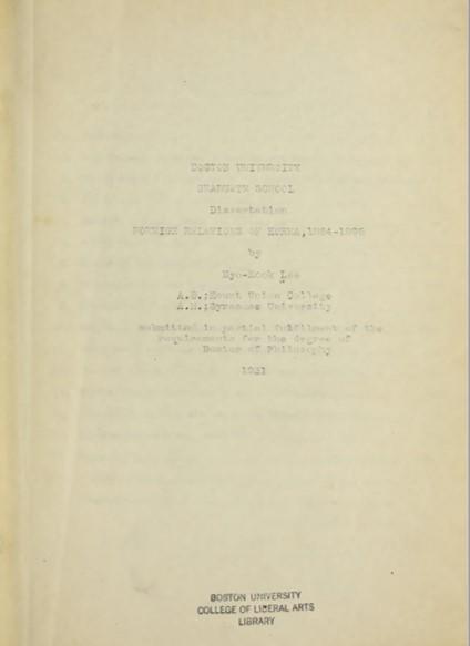 Myo Mook Lee dissertation title page