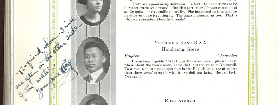 Younghill Kang at BU